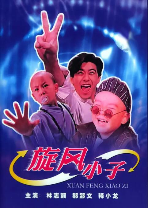 久热影视